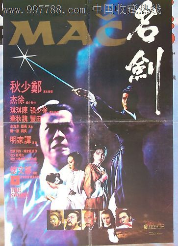 仿制日本武藏野大學文凭